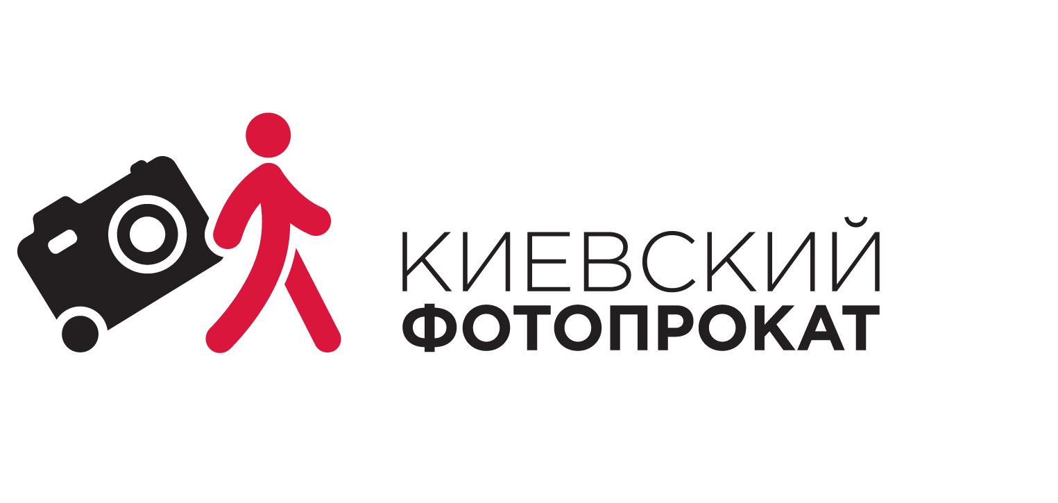 Київський Фотопрокат